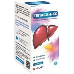 Добавка кормова для собак та котів Гепасан-КС 20 мл