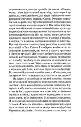 Компот із патисонів - мініатюра 8
