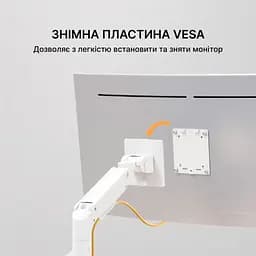 Настільне кріплення для монітора OfficePro MA801W 17-49` White [123469] - мініатюра 5