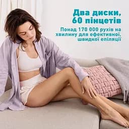 Епілятор Panasonic (ES-EY70-G520) - мініатюра 10