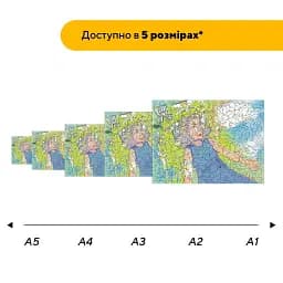 Дерев'яний фігурний пазл Мрійниця, А3, Дерев'яна коробка 200 елементів - мініатюра 2