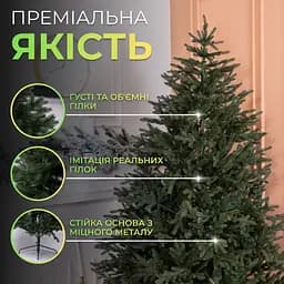 Штучна ялинка лита Буковинська 2,1 м зелена LUGI TD-BUKGR21