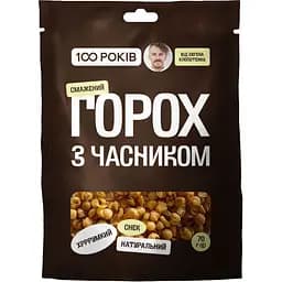 Горох смажений 100 Років з часником 70 г