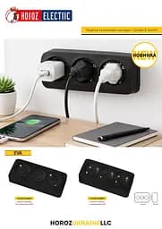 Розетка Horoz Electric Power max-3 Eva, потрійна накладна з з/к, чорна - мініатюра 2