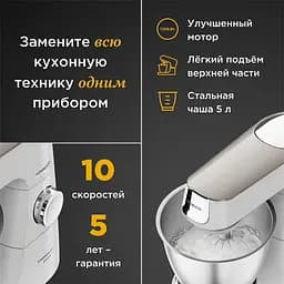 Кухонна машина Kenwood KVC 65.001 WH (0W20011376) - мініатюра 10