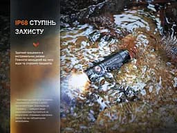 Ліхтар ручний Fenix E18R V2.0 - мініатюра 21