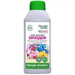 Біокомплекс-БТУ для орхідей Жива Земля Живе добриво 500 мл (152721)