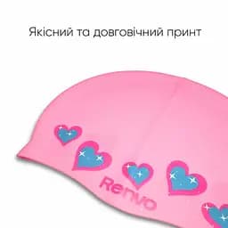 Доросла шапочка для плавання Renvo Kerio Рожевий Уні OSFM (2SC150-0507) - мініатюра 5
