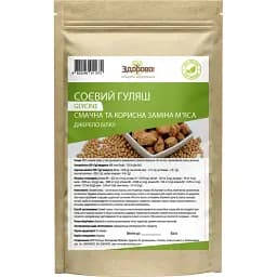 Соєвий гуляш Здорово! 200 г