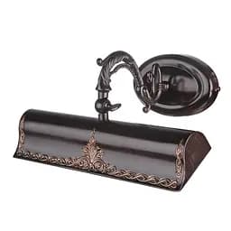 Подсветка Brille E14 BC/G (SW-20/2) для картин и зеркал (26-003)