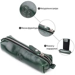 Практична ключниця з натуральної гладкої шкіри GRANDE PELLE 14х3х3 см acs0032260 - мініатюра 4
