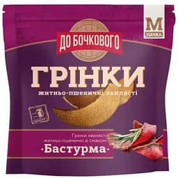 Гренки ржано-пшеничные До бочкового волнистые со вкусом Бастурма 80 г