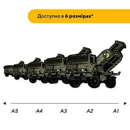 Пазл дерев'яний HIMARS, А3, Дерев'яна коробка 200 елементів - мініатюра 2