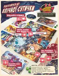 Настільна гра Ігромаг Володар Токіо. Дуель (King of Tokyo: Duel) (укр.) (8028) - мініатюра 2