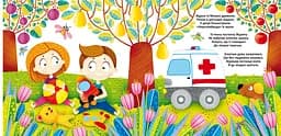 Водяна розмальовка Кристал Бук В лікарні, багаторазова, 8 сторінок (F00024059) - мініатюра 2