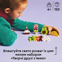 Конструктор  LEGO Classic Творчі друзі з їжею 150 деталей (11039) - мініатюра 10