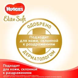 Набір підгузків Huggies Elite Soft 3 (5-9 кг), 160 шт. (2 уп. по 80 шт.) - мініатюра 7