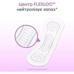 Прокладки щоденні Kotex Extra Protect 2 в 1 довгі для легкого ступеня нетримання 22 шт. - мініатюра 5