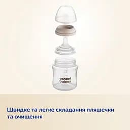 Уцінка. Пляшечка антиколікова Canpol babies Natural Shape з соскою Dual-zone 260 мл (35/401)  - мініатюра 8