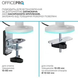 Кріплення для монітора OfficePro настільне біле (MA901W) - мініатюра 14