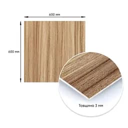 Плита декоративна ПВХ Wall Sticker під дерево 600х600х3 мм (S) SW-00001624 - мініатюра 2