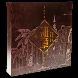 Чай Li Haoqiang Шен Пуер Лаобанчжан Храм Чайних Тіней 2021р 200 гр - млинець - 1 шт