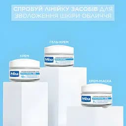 Уцінка. Нічний крем-маска Mixa Hydrating Hyalurogel Night для зневодненої чутливої шкіри 50 мл (D3376401)  - мініатюра 7