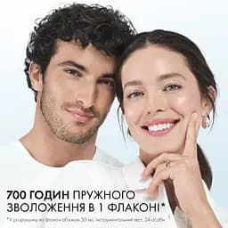 Гель-бустер для обличчя Vichy Laboratoires Mineral 89 для зволоження та відновлення пружності шкіри 50 мл  - мініатюра 7