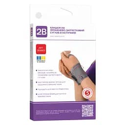 Бандаж 2B 8502 на променево-зап'ястковий суглоб еластичний універсальний сірий