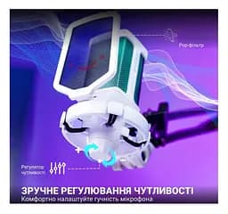 Микрофон c пантографом конденсаторный Fifine Q-6T-W RGB USB White - мініатюра 10
