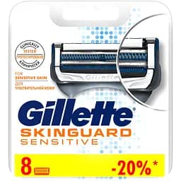 Змінні картриджі для гоління Gillette SkinGuard Sensitive, 8 шт.