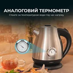 Електрочайник CECOTEC Thermosense 620 Retro Steel - мініатюра 5