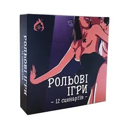 Эротическая игра «Рольові ігри» (UA) FlixPlay SO7496 95731