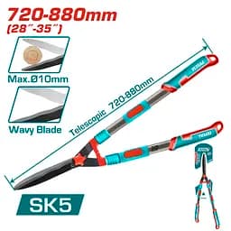 Ножиці садові Total THTS1516306 телескопічні ручки 720-880 мм 