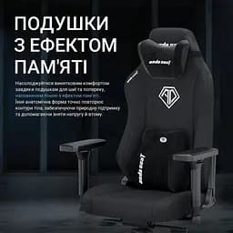 Крісло для геймерів Anda Seat Phantom 3 Size XL Fabric Gray (AD18XL-52-G-F-G01) - мініатюра 8