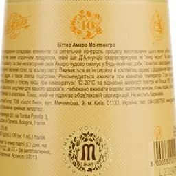 Бітер Gruppo Montenegro Amaro Italiano, 23%, 1 л - мініатюра 4