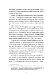 Конан. Кров змія - мініатюра 4