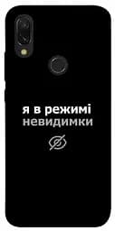 Чохол Demsky Режим невидимки для Xiaomi Redmi 7