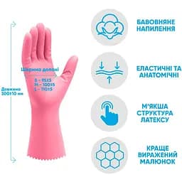Рукавички латексні Добра господарочка Делікат M - мініатюра 2