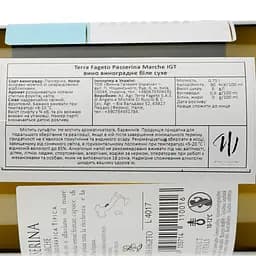 Вино Terra Fageto Passerina Marche IGT, біле, сухе, 0,75 л - мініатюра 3