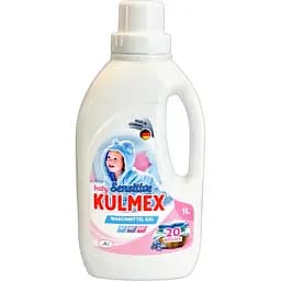 Гель для прання дитячих речей Kulmex Gel Sensitive 1 л