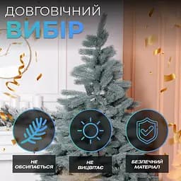 Лита штучна ялинка LUGI 2.1 м блакитна Косівська V8 Преміум KOS-KOSBL21 - мініатюра 5