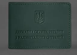 Кожаная обложка на удостоверение Государственной службы Украины по чрезвычайным ситуациям (ГСЧС) зеленая Crazy Horse