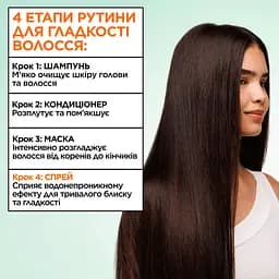 Шампунь для пухнастого та сухого волосся Garnier Fructis Keratin Sleek для розгладження та надання блиску 200 мл - мініатюра 3