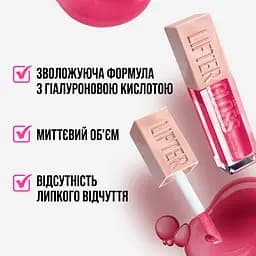 Зволожуючий блиск для губ Maybelline New York Lifter Gloss відтінок 006 (Reef) 5.4 мл (B3306700) - мініатюра 5