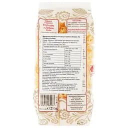 Макаронні вироби Polmak Uszka фігурні яєчні, 250 г (920052) - мініатюра 3