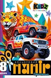 Набір паперу кольорового одностороннього офсетного, А4, 8 аркушів, 25125