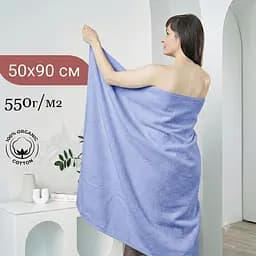 Набір рушників махрових GM Textile Milado 50x90 см 100% бавовна. Щільність 550 г/м2 3 шт. синій - мініатюра 2