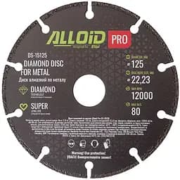 Диск алмазний по металу Alloid Building Tools 125 мм (DS-15125)