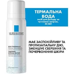 Набір La Roche-Posay Cicaplast для пошкодженої та подразненої шкіри - мініатюра 5